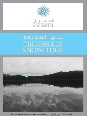 cover image of مناهج البحث العلمي في العلوم القانونية